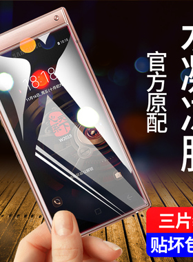 三星W2019水凝膜w2018钢化膜全屏覆盖外屏内屏后盖w2017+手机膜w2019后背贴膜g9298原装w2018+全包边屏保护膜
