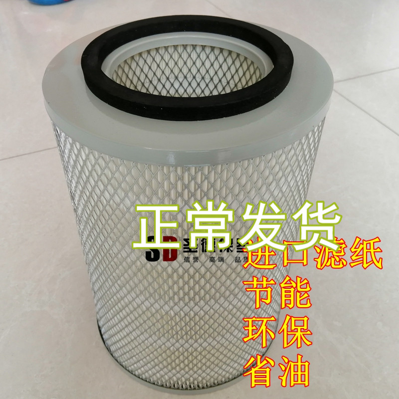 适配 K2028铁盖滤芯北汽福田奥铃捷运空滤江淮跃进货车空气滤清器