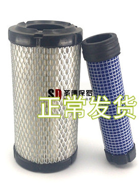 适配K0918 0919 AF25538P822686洋马17/1530-60049-20空气滤芯