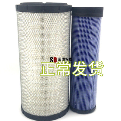 适配空滤杭叉7吨8T合力7.5叉车8.5空气滤芯AF25957收割机P780522