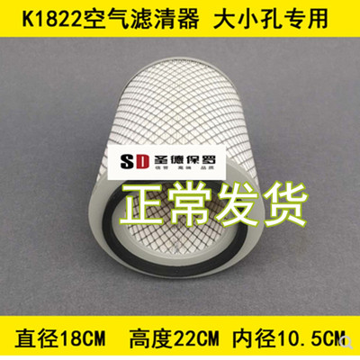 K87900 NL21-19J1 NLK06适配长安跨越王柴油版新款X1 X3空气滤芯