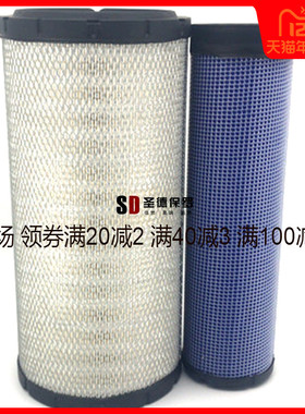 适配K2136空气滤芯日立EX270挖掘机装载机空气滤清器EX200铲车格