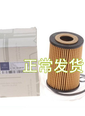 适配奔驰A140 A160 A190 A210 VANEO 机油滤芯 机油格 机油滤清器
