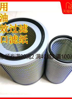 适用19座37座宇通校车申龙客车29座空气滤清器滤芯k2322K2422空滤