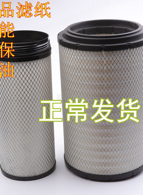 适配重汽汕德卡空滤外WG9525195201/C271250内心710W08405-0017/1