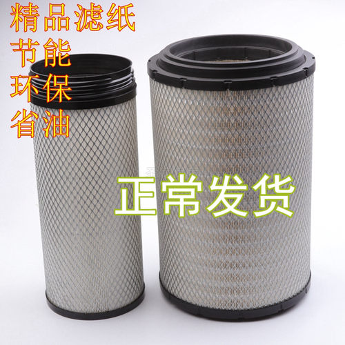 适配重汽汕德卡空滤外WG9525195201/C271250内心710W08405-0017/1