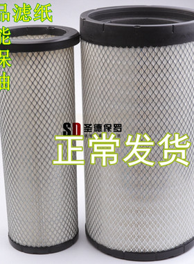 适配650.2 650.3 160柳汽乘龙L3空滤165轻卡170 RG650LX空气滤芯