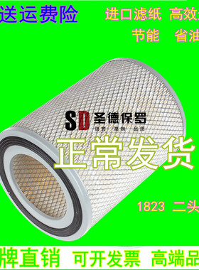 K1823空气滤清器 通孔/带底 空压机滤芯 发电机组 风机压缩机空滤