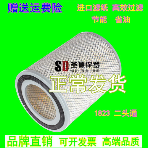 K1823空气滤清器 通孔/带底 空压机滤芯 发电机组 风机压缩机空滤