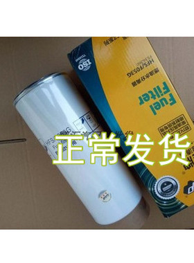 FS36259柴滤芯FS36260 适配东风天龙旗舰康明斯4327369柴油滤清器