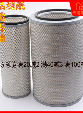 适配K2848空气滤芯东风T5货车现代大宇300东风新天锦挖掘机斗山