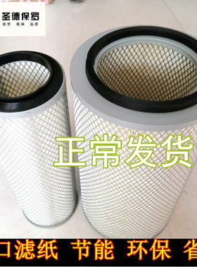 适配K2133空气滤芯解放货车十通山地轻卡万达客车金杯自卸车空滤