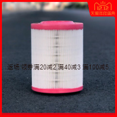 适配K1521 空滤 适气滤芯 JAC江淮 凯马 康铃好运 空气滤清器