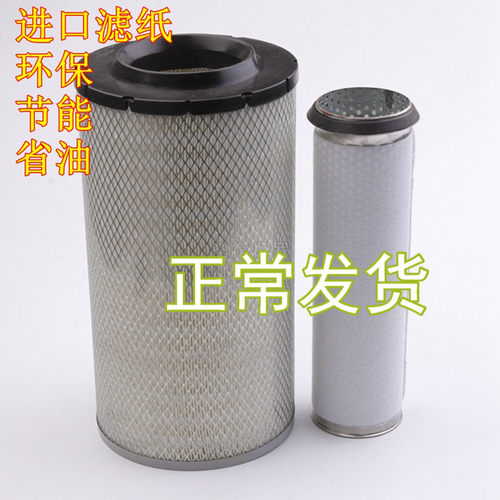 适配厦工932II空滤临工柳工30E铲车山一938铲车徐工300空气滤芯格