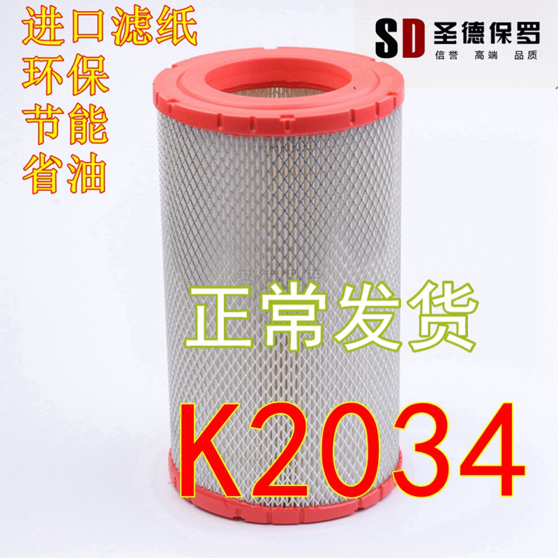适配福田货车新款康瑞H2H3空气滤芯时代轻卡M3领航M6空滤K2034