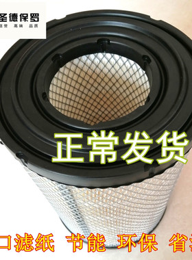 适配江铃凯运凯货车空滤锐货车N720800现代南骏瑞越k1726空气滤芯