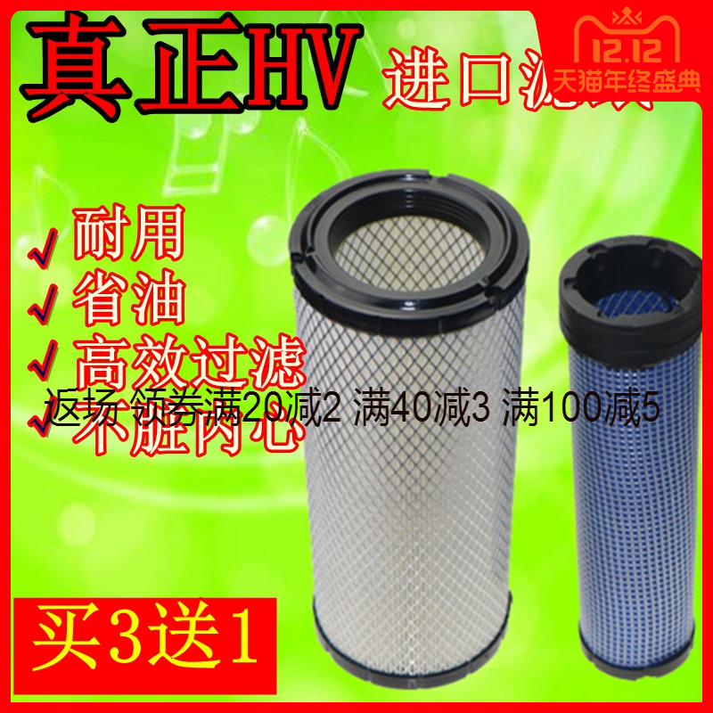 适用山猫:331/337/341 卡特重工60-7B/CT85-7B空滤空气滤芯滤清格