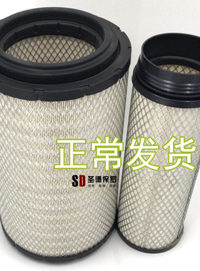 适配解放j6空气滤芯小j6M空滤空气格K2337内外一套1109060 70-297