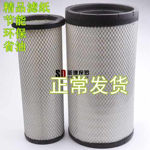 适配东风天龙KC360空滤385 390前四后八420自卸430 440空气滤芯