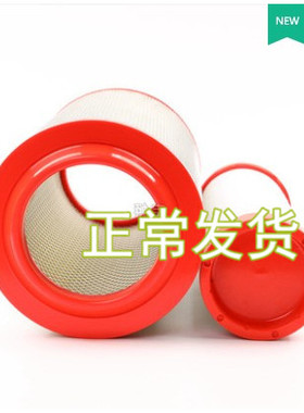 适配K2036空气滤芯沃得锐龙收割机98马力拖拉机K35C9空滤K35900C3