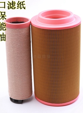 适配K1937PU空气滤芯C20500空压机龙工LG6150挖掘机滤清器2037格