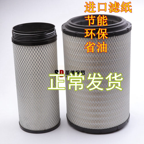 适配柳汽乘龙H7空滤430自卸车460解放悍V400工程车375空气滤芯