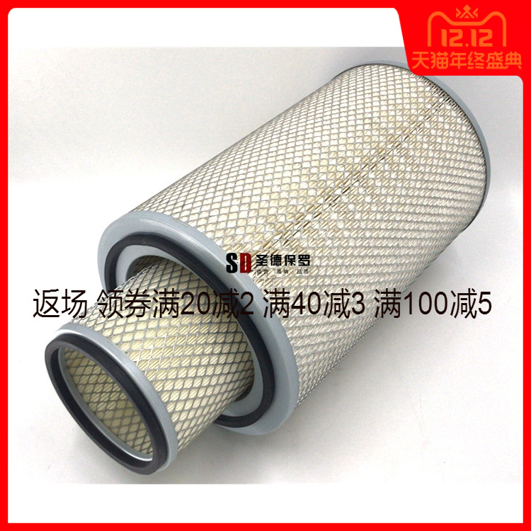 适配 K2340空滤新重汽王牌777B 4108空气滤芯 KW2340J4空气滤清器