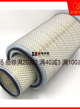 适配 K2340空滤新重汽王牌777B 4108空气滤芯 KW2340J4空气滤清器
