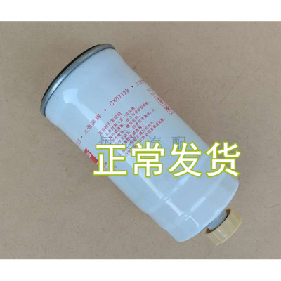 CX0712B柴滤适配玉柴6112/YC6108ZQB/A3000-1105030柴油滤清器