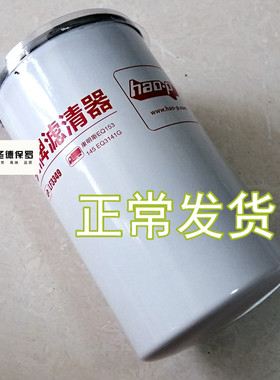 FF5612柴滤适配江淮骏铃/康铃柴油滤清器帅铃精滤器1105010B6102