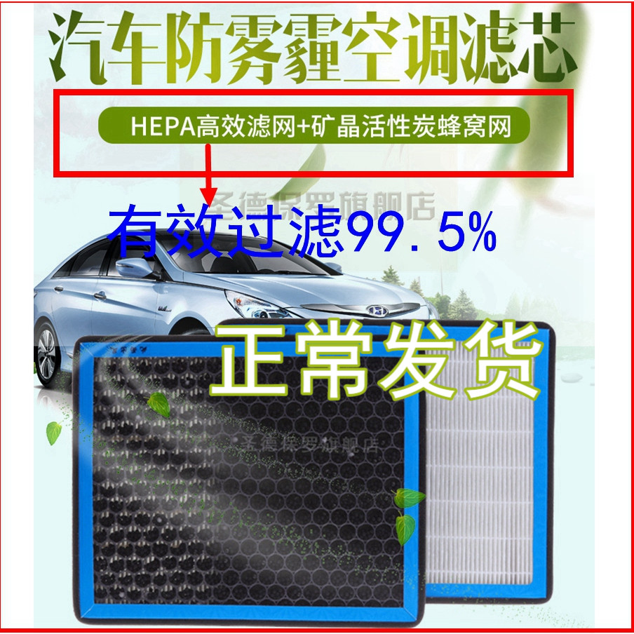 奥迪适配奔驰c级除异味空调滤芯