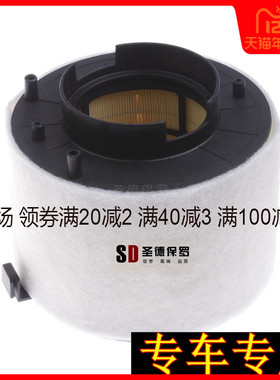 适配18款新款奥迪Q5L空气滤芯空气滤清器空气格空滤 8K0133843L