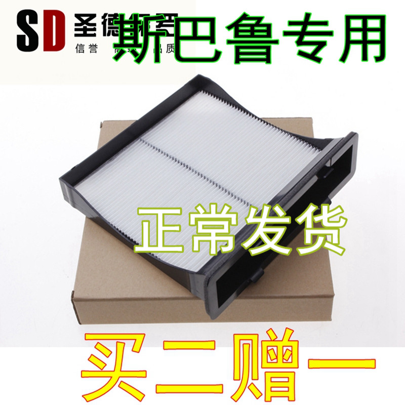 适配斯巴鲁森林人WRXSTI空调