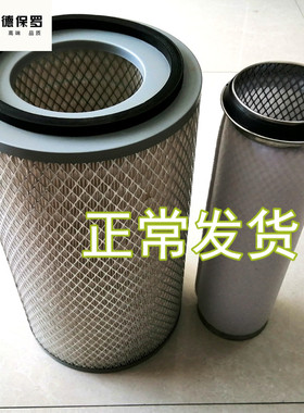 适配K2547空滤宇通客车6816大巴车校车ZK6888HA9空气滤芯KLX-1255