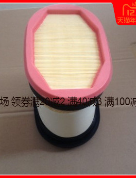 适配卡特蜂窝卷纸滤芯空气滤清器2277448/P6087662277449/P785965
