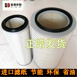 适配K2132空滤大运征途运途湖北十通东风神宇嘉龙龙骏130空气滤芯