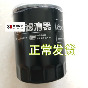 JX0810Y机滤X251313大运豪沃轻卡统帅悍将福田捷运490机油滤芯YNZ