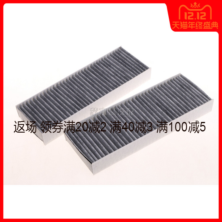 适配标致3008标志308 s新408DS5空气滤芯空调空滤格1.2T 1.6T 1.8