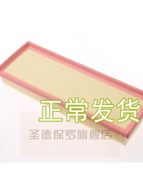 适配H30东风A91.8T 风行T5 风神AX7 1.6T空气滤芯滤清器格隔空滤