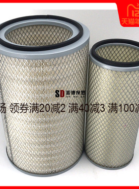 适配K2648空气滤芯东风天锦奥龙金龙空滤陕汽德龙2647滤清器格
