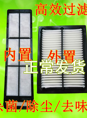 适配挖倔机三一SY65C-9 /75C-9三一65/75-9空调滤芯滤网滤清器格