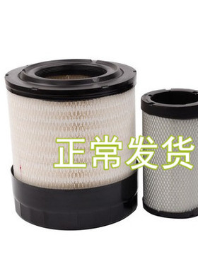 适配NEW HOLLAND T2104空滤拖拉机p783543空气滤芯滤清器