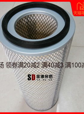 适配91NL131 K1737 空滤芯AF1811康明斯发电机组80KW空气滤清器