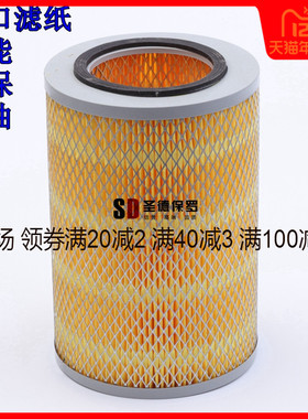 SK1524适配康明斯发电机/新昌490空气滤清器K14900D滤芯空滤