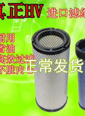 适配沃尔沃135/140/160 B/C/D/180 临工6150E空滤空气滤芯滤清格