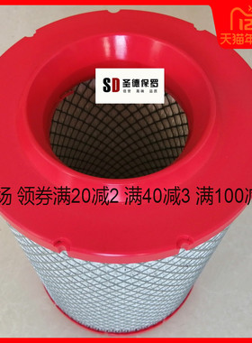 适用跃进上骏X100X300X500H500空气滤芯空气滤清器k2028空滤