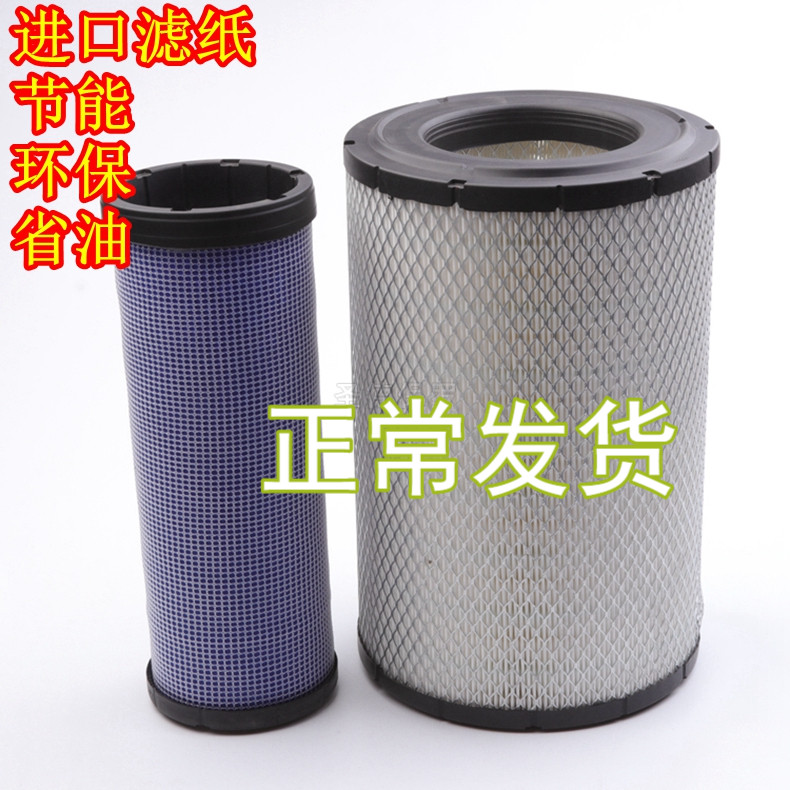 适用凯斯CX210B;220;230B;240B;250C;290B空滤空气滤芯滤清格配件