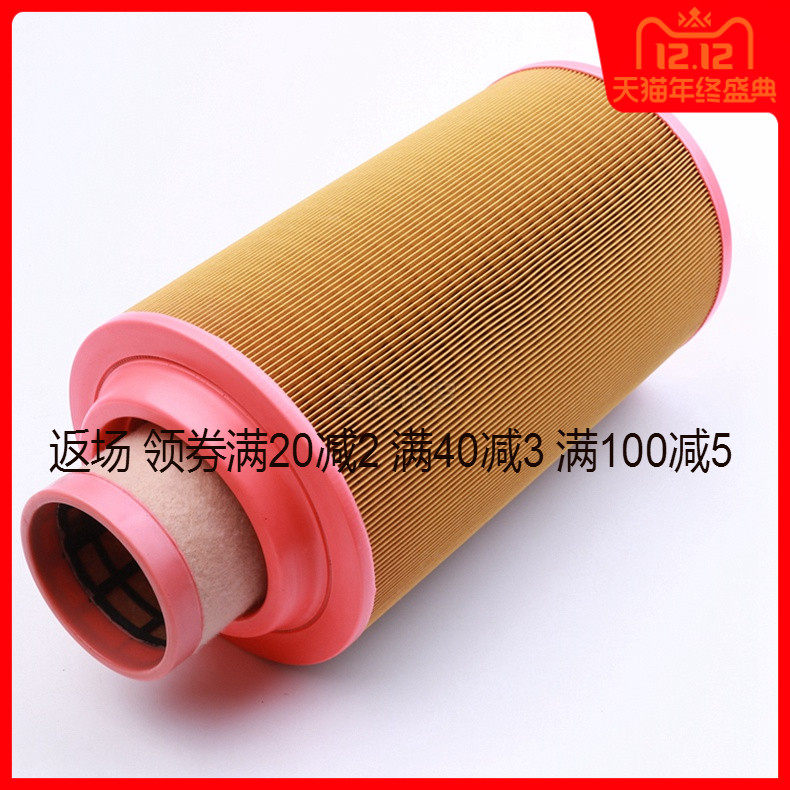 适配道依茨空压机空气滤清器空气滤芯空气格空滤 K1330PU胶进口纸