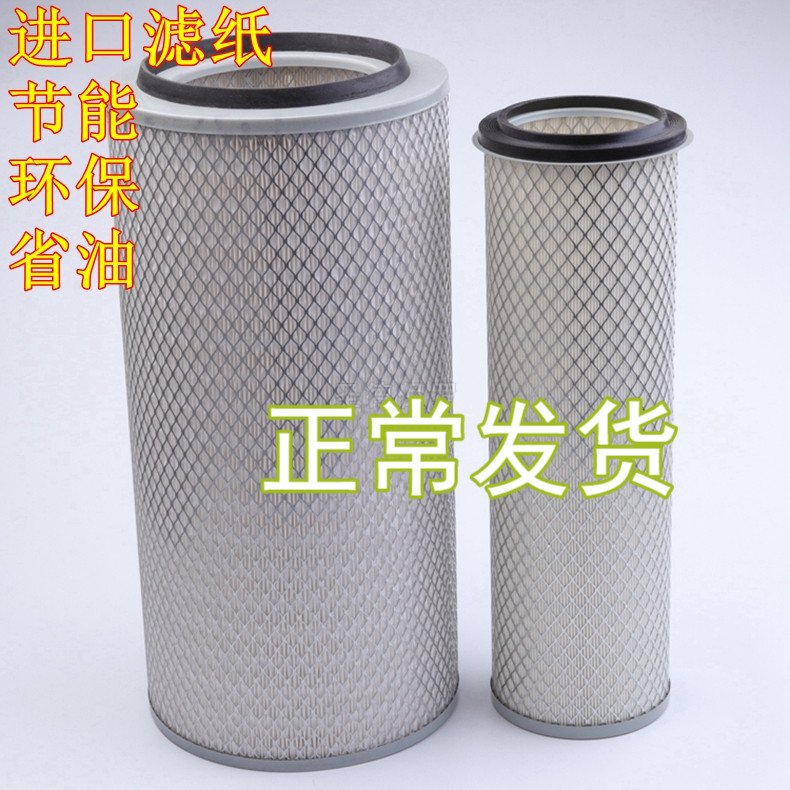 适配KW2340J4空气滤芯重汽王牌新款777B自卸4108货车空滤螺杆机