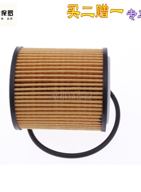 适配AX7马自达6马8SMAX蒙迪欧B70致胜X80机滤B90机油滤芯格清器